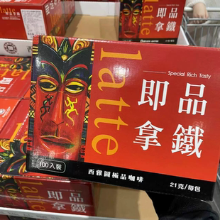 上海COSTCO开市客 BARISTA RICH LATTE 拿铁咖啡（21g*100包）