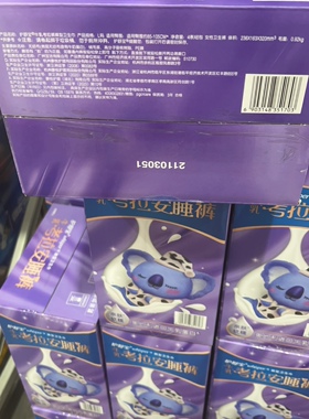 上海SAM'S国内代购 护舒宝考拉安睡裤牛乳精华款裤卫生巾L码4片*6
