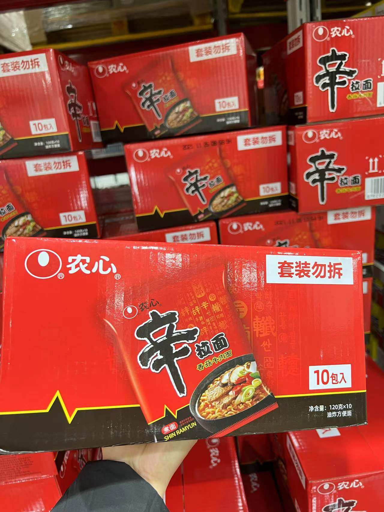 上海sams山姆 nongshim beef instant noodles农心牛肉辛拉面