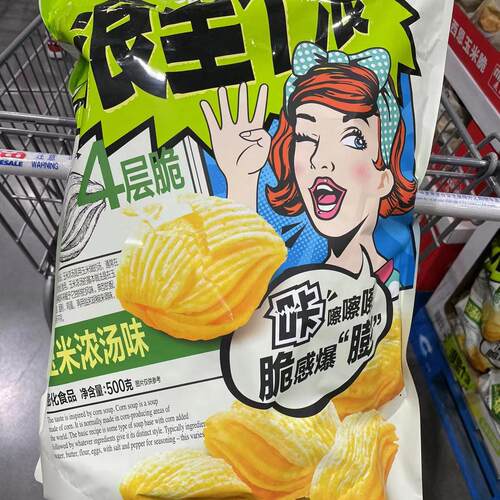 好丽友TURTLECHIPS浪里个浪