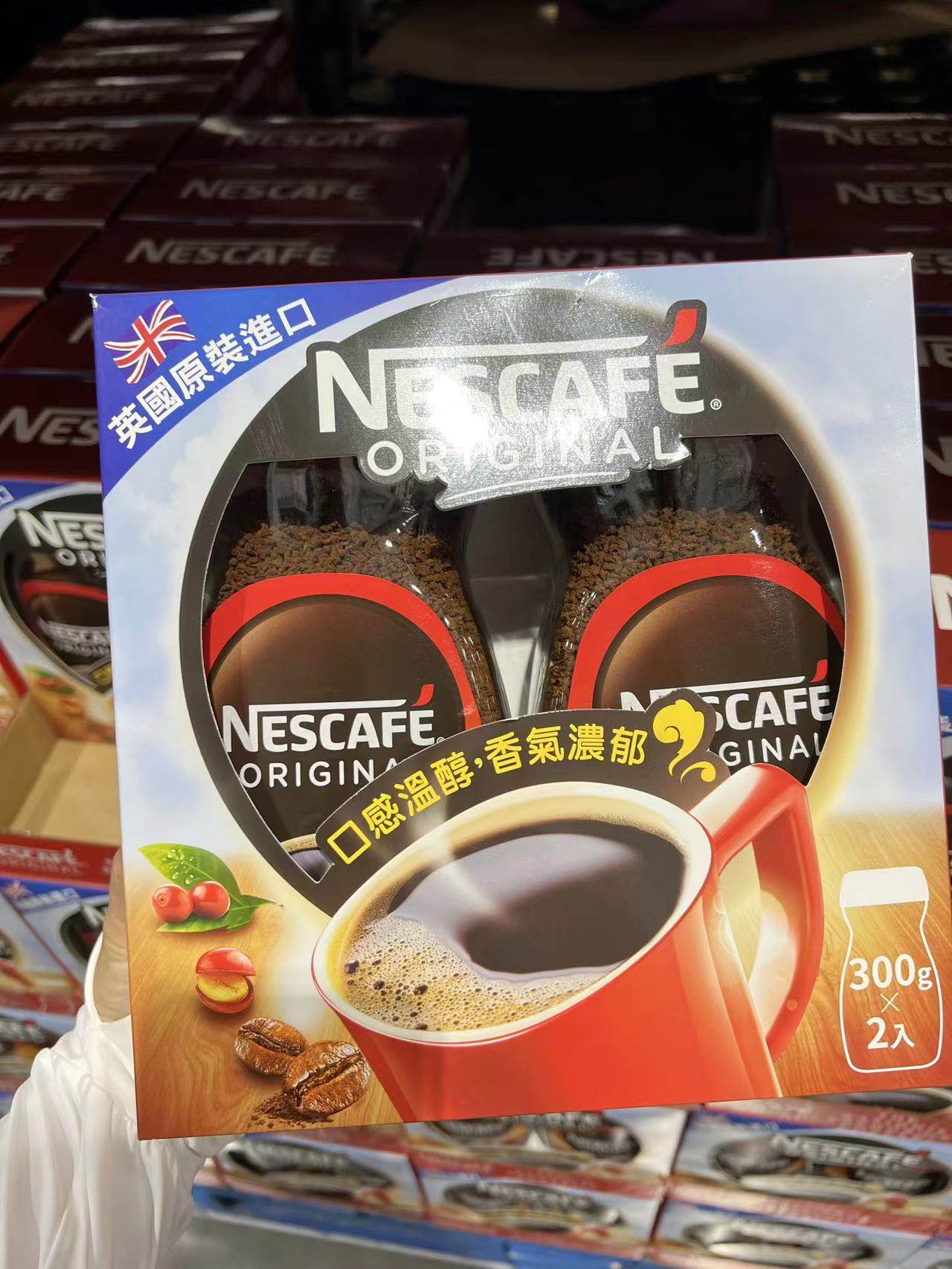 上海costco开市客 nescafe instant coffee 原味速溶咖啡300克*2