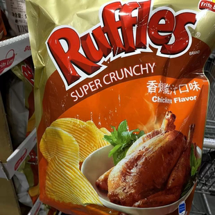 上海开市客国内代购RUFFLES POTATO CHIPS乐事波乐香烤鸡汁味薯片