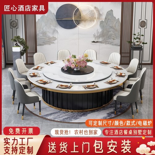 匠心餐厅饭店火锅桌酒店宴会餐桌