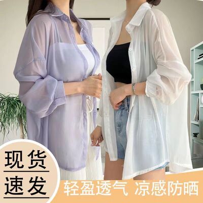 珠光纱雪纺衬衫女夏季薄款新款宽松百搭冰丝防晒衫外套中长款上衣
