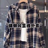 欧洲站磨毛格子衬衫 外套 长袖 女2025年秋冬新款 洋气宽松复古中长款
