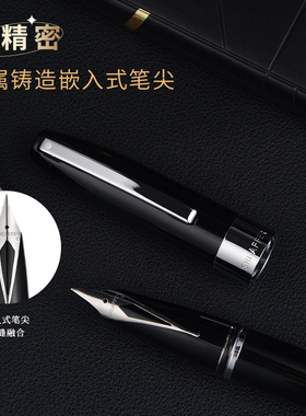 犀飞利传家钢尖嵌入式笔尖送礼，办公，书写