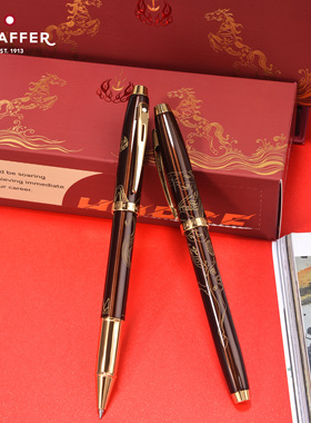 SHEAFFER犀飞利生肖马钢笔及宝珠笔 高档 书写 送礼 签名 商务