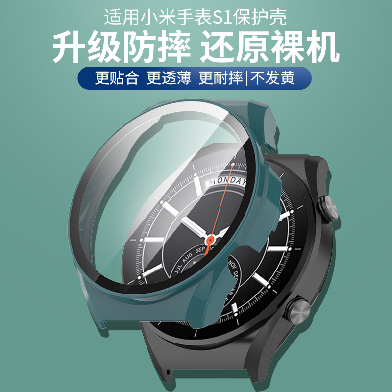 小米全包保护壳壳膜一体防刮套