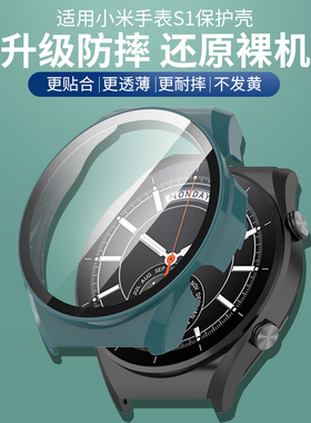 适用小米Watch S2智能手表保护套钢化膜全包保护壳壳膜一体防尘防刮套xiaomi watch表套M2108W1外壳保护配件
