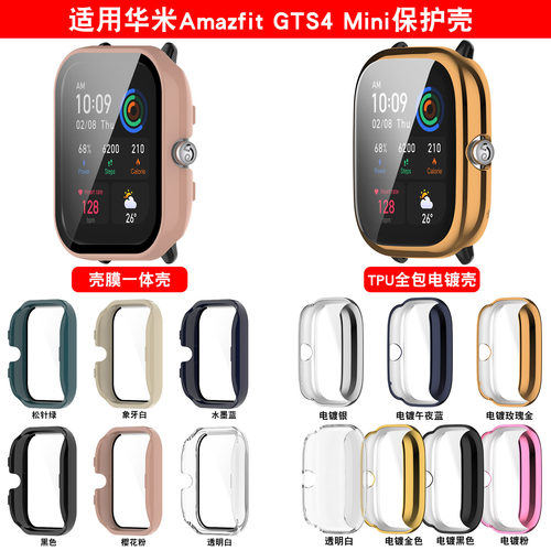 适用华为全包软壳男女士