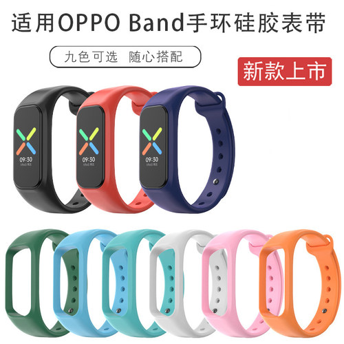 适用oppo手环表带运动智能替换带时尚版硅胶腕带eva限定版环带表链手表nfc钢化膜保护膜配件活力版男女配件