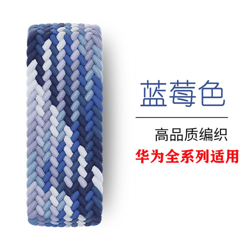适用华为GT6pro表带watch5手表GT编织GT7/6/5智能46荣耀magic2尼龙22mm运动fit女2e男GS非20原装Watchfit配件