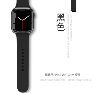 45男女硅胶表带单色 1SE代38 适用apple watch苹果手表硅胶S8表带腕带iwatch7运动表带6