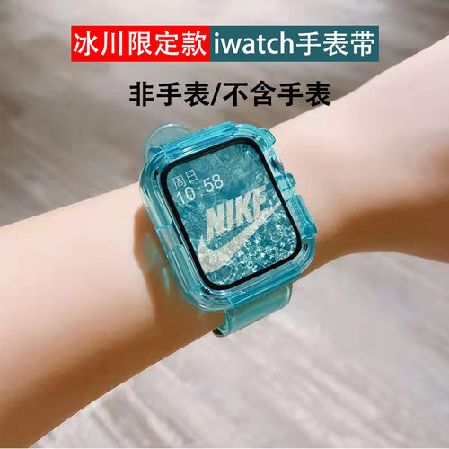 适用ApplewatchSE冰川表带iwatch7/6/5/4/3全透明果冻硅胶苹果手表表带配件男女个性潮流腕带