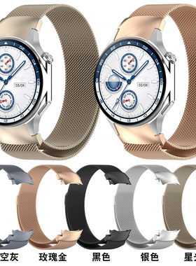 适用Oppo Watch X/X2米兰表带Oneplus Watch2/3手表磁吸回环Oppo Watch X2金属网腕带新款金属时尚腕带