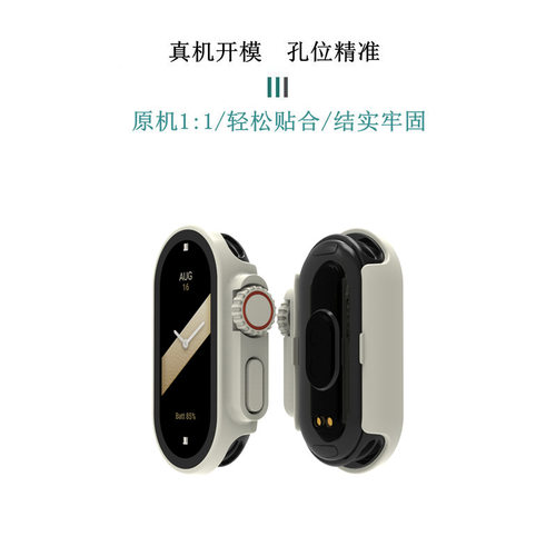 适用小米钢化膜一体壳