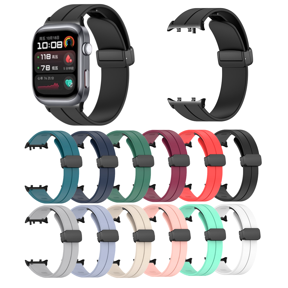 适用于华为磁吸折叠扣硅胶