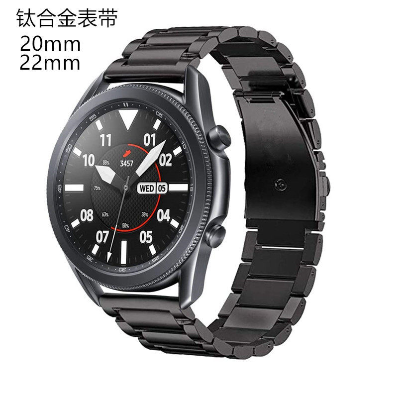 适用三星galaxy watch3/5/4classic手表s3金属不锈钢表带active2