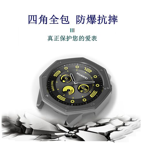 适用华为保护壳电镀PC壳