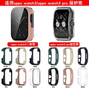 配件 pro壳膜一体保护壳运动智能手表oppo三代PC钢化保护壳防摔耐磨屏幕全包高清非原装 适用oppo watch3