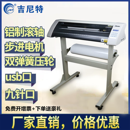 电脑全自动巡边刻字机小型电动刻绘机 硅藻泥不干胶割字机刻花机