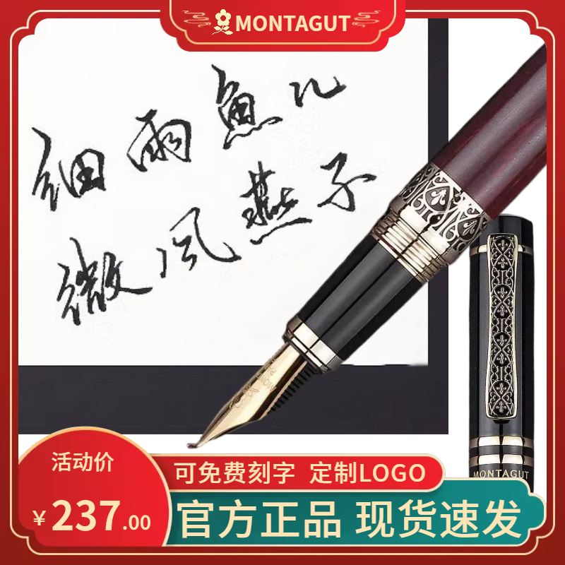 钢笔书法美工笔高档礼盒螺旋笔帽