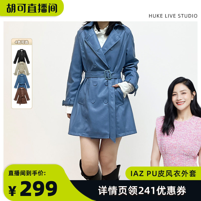 IAZ中长款双排扣pu皮风衣外套