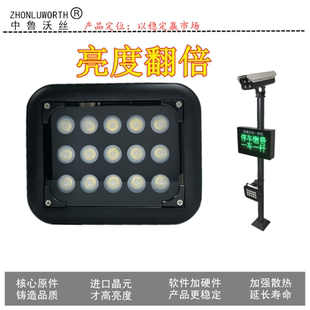 包邮车牌识别补光灯220停车场出入口挂立柱激光白光智能光控LED灯