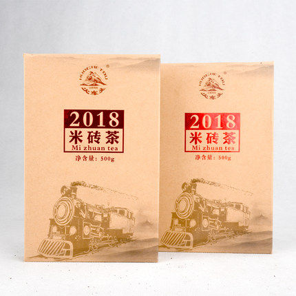 618狂欢赵李桥茶厂火车头2018年纪念米砖 500g 羊楼洞 收藏 礼品