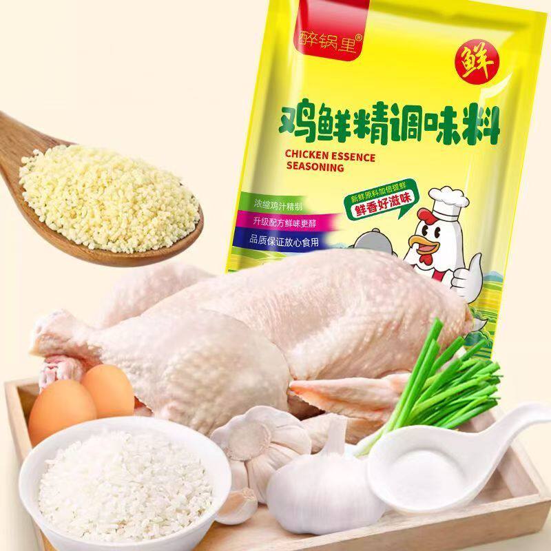鸡精提鲜家用调味料土鸡精商用炒菜汤料调馅煲汤饭店味精鸡精饺子