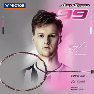 【现货速发】VICTOR威克多羽毛球拍单拍木手柄神速99ARS-99速攻型