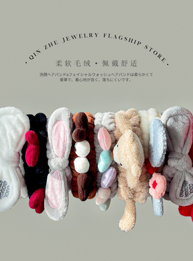 洗脸发带女可爱发箍敷面膜专用束发带洗漱男化妆头套头箍发卡头饰