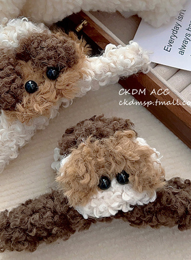 秋冬网红新款可爱萌小狗毛绒抓夹毛毛鲨鱼夹大号后脑勺盘发发夹女