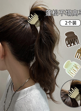 磨砂小抓夹后脑勺发饰高马尾神器盘头发发夹半扎发简约抓夹女小号