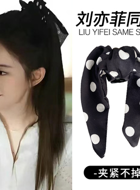 波点蝴蝶结抓夹发夹女后脑勺马尾夹超仙刘亦菲同款高级感鲨鱼夹子
