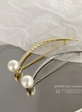 金属珍珠马尾发夹女一字夹高级感头饰2022新款后脑勺发卡头发夹子