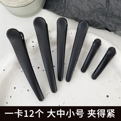 黑色磨砂边夹bb夹刘海夹鸭嘴夹无痕发卡发夹女碎发夹化妆洗脸面膜