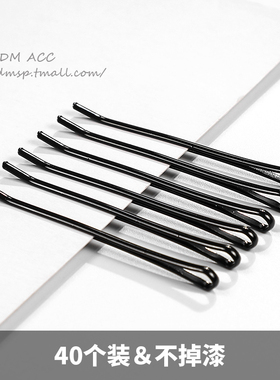 黑色一字夹发夹女侧边刘海发卡固定头发夹子头饰小卡子u型夹钢夹