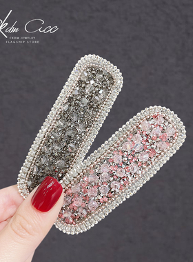 CKDM（饰品）韩国高档水钻侧边夹刘海夹边夹气质夹碎发发卡鸭嘴夹