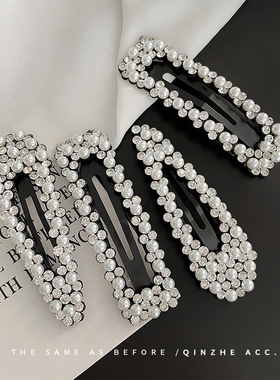 珍珠发夹女夏季bb夹高级感简约刘海夹子碎发边夹侧边后脑勺一字夹