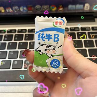 网红新款奶糖打火机糖果系列防风打火机农夫三拳ab钙个性创意礼物