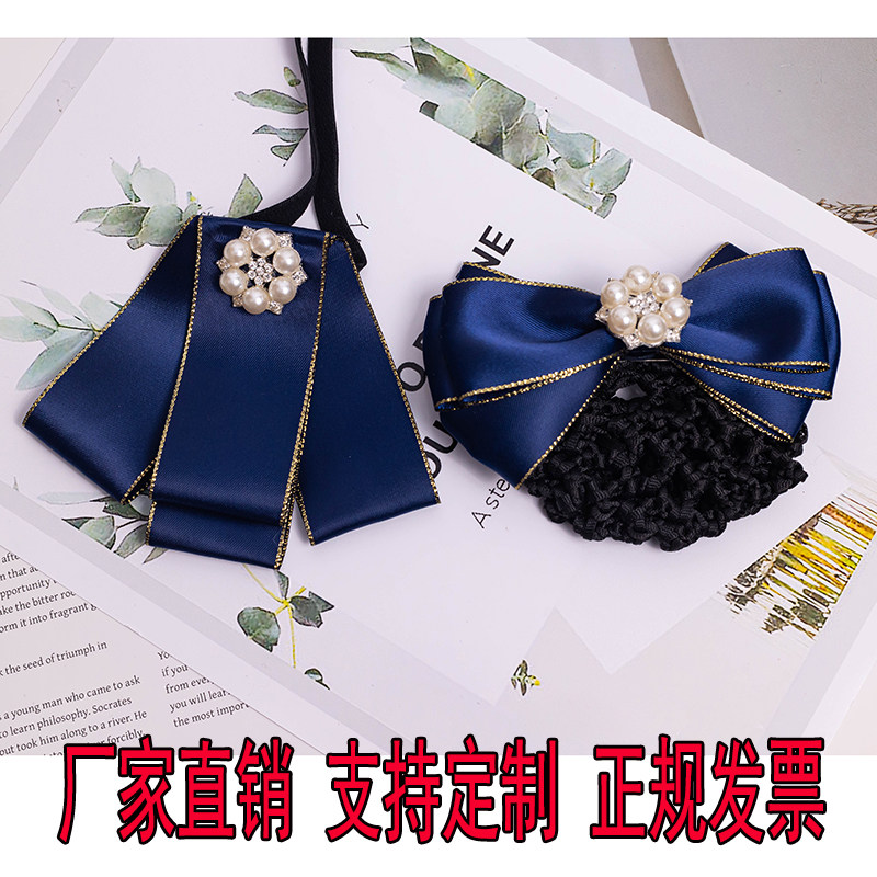 领花女职业银行头花领结套装邮政建行工装空姐制服衬衣蝴蝶结配饰