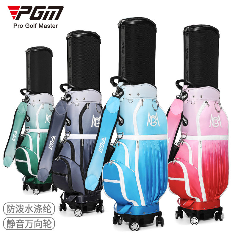 PGM 高尔夫球包女旅行航空托运包女士硬壳伸缩四轮女款飞机球杆袋