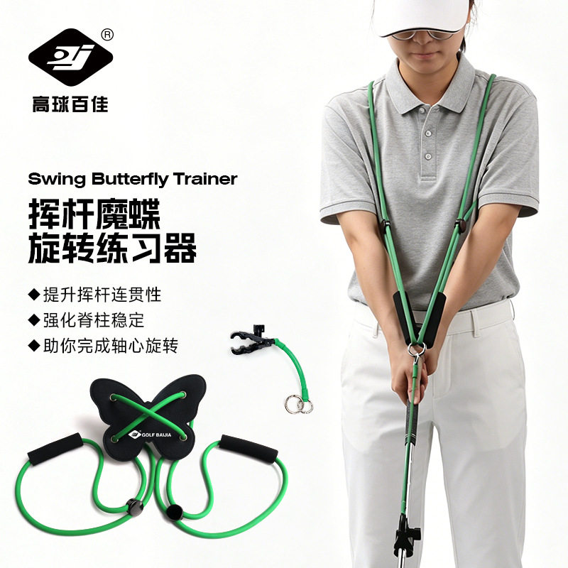 新款百佳高尔夫魔碟旋转训练器高尔夫挥杆辅助工具适合初学者练习