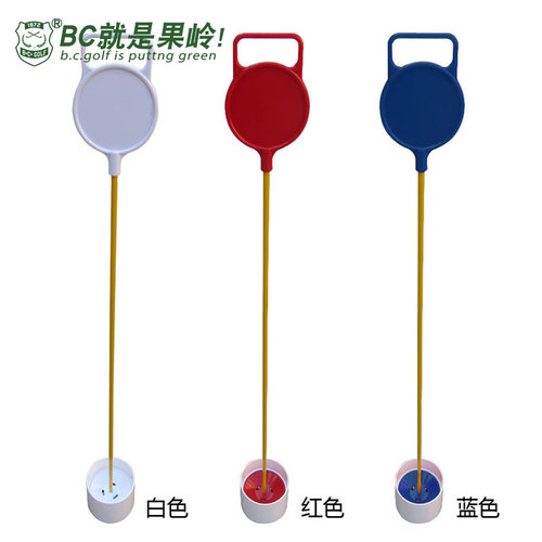 B.C.GOLF高尔夫旗杆练习场洞杯