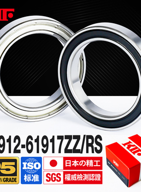 日本KIF进口薄壁轴承61912高速61913 61914 61915Z61916ZZ61917RS