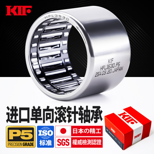 进口KIF精密P5级RCB单向滚针轴承