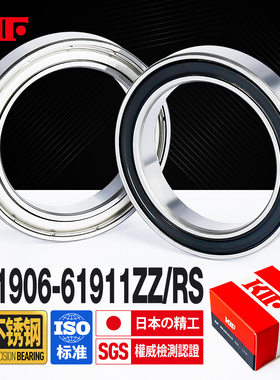 进口KIF全304不锈钢440轴承61906 61907 61908 61909 61910Z61911