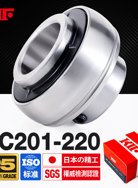 日本KIF进口UC外球面轴承UC201UC202UC214UC215UC216 217 218 220
