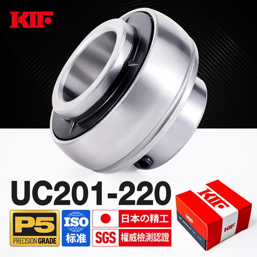 进口KIF精密P5级UC外球面轴承